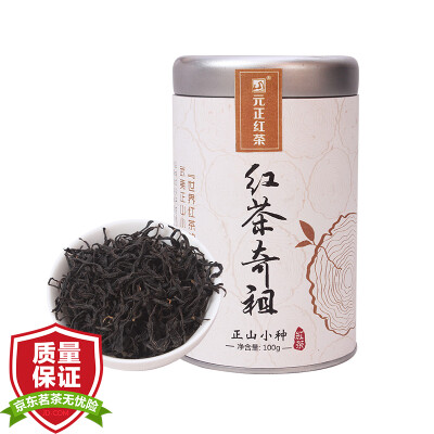 

Yuanzheng Shan Tong tea black tea Qizheng Masako black tea Wuyishan tea 100g canned