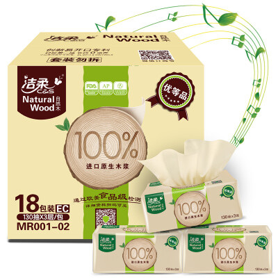 

Jie Cui C &  pumping natural wood smooth skin-friendly 3 layer 120 pumping tissue paper 16 bags L large fuselage sales low-white paper towels