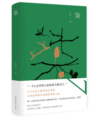 

柒