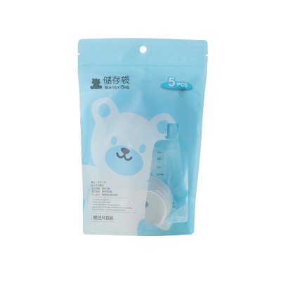 

Xiao Bai Xiong multi-purpose storage bag storage bag comes with interface 150ML 5 piece 09569