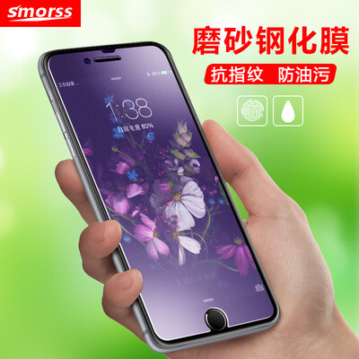 

Анти-фиолетовый свет [-] Smorss матовой пленка Apple, 8/7 / 6s / 6 Универсальных стальной матовая пленка Apple, телефон фильм [8] применяется неполноэкранные iPhone8 / 7 / 6s / 6