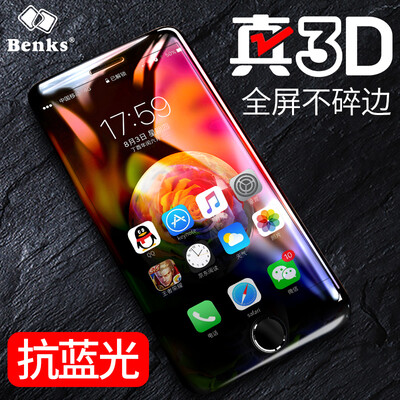 

Bangs Benks Apple iPhone8 Plus 7 Plus full-screen anti-blue light steel film is not broken 3D full-screen coverage of tempered film 8P 7P mobile phone glass film black