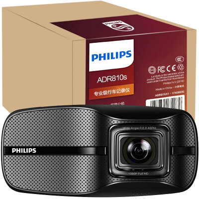 

Philips (PHILIPS) driving recorder ADR810s SLR smart night vision 166 ° wide-angle aspherical lens upgrade 6-layer all-glass metal lens