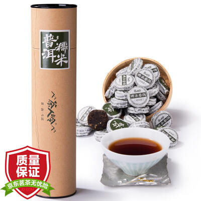 

Tea people Yunnan Pu'er tea glutinous rice Tuocha 250g