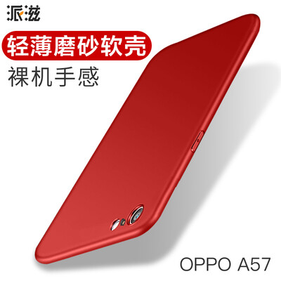 

СПИД oppoa57 отправить телефон оболочка OPPO A57 матовых Выдерживает падение защитного рукав женские модели с красной талреп отверстия