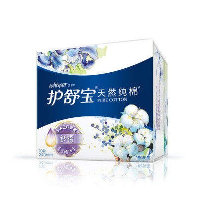 

Shu Shu Bao cotton sanitary napkin soothing daily 240mm 10 imported organic cotton aunt towel sensitive skin are applicable