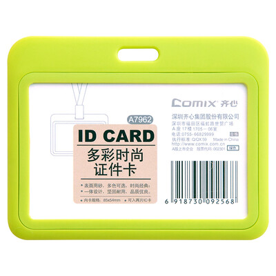 

Coix 10 pieces of horizontal candy color ID card holder work permit employee card A7962 yellow green