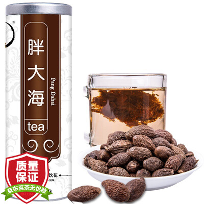 

Qi Cao health tea tea flowers fat sea canned tea 102g