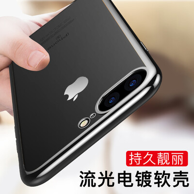 

KOOLIFE Apple, 7 / 8Plus телефон оболочки покрытие прозрачный защитный рукав iPhone8plus падение сопротивления защитного корпуса оболочка камеры для Mac Iphone 7 плюс черный