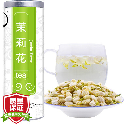 

Qi grass health tea, tea, jasmine tea, jasmine bud 35g