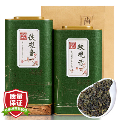 

Run Tiger tea oolong tea Anxi Tieguanyin still ceremony Luzhou gift box 500g