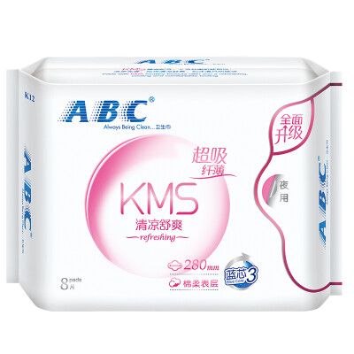 Abc Night With Thin Cotton Soft Sanitary Napkins Including Kms Health Formula 280mm 8 Tablets K12 New And Old Packaging Random Delivery Buy At The Price Of 8 99 In Joybuy Com Imall Com