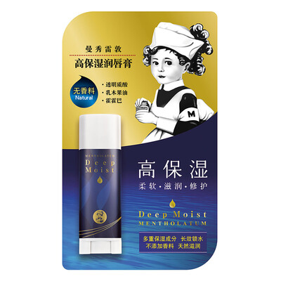 

Mentholatum (Mentholatum) Глубоко увлажняющий бальзам для губ - без специй 4.5g (Увлажняющая помада)