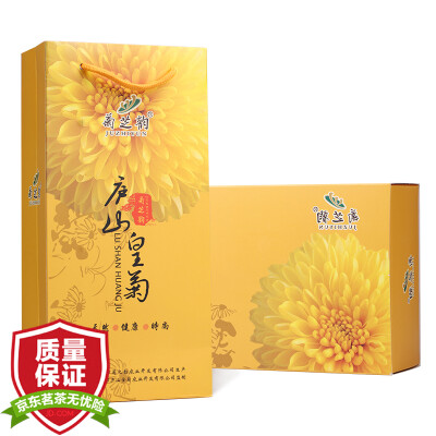 

Chrysanthemum rhyme tea flower tea gold Huang Ju Wuyuan Imperial Chrysanthemum 30 large chrysanthemum tea