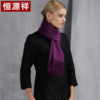 

Hengyuanxiang autumn&winter cashmere scarf ladies big shawl solid color long thick warm thick wear dual-use fashion wild friends&relatives gift 50M17106 purple