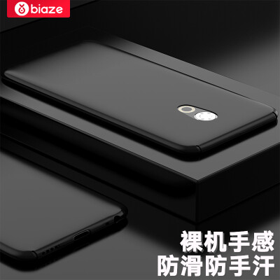 

Biya Zi BIAZE Meizu Pro6 pro6s Mobile Shell Case all-inclusive anti-drop matte texture matte series JK192-black