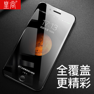 

Huang Shang Apple, 8/7 стальной фильм iphone8 / 7 закаленное телефон фильм высокой четкости полноэкранного 3D взрывозащищенные стекло пленочное покрытие черный