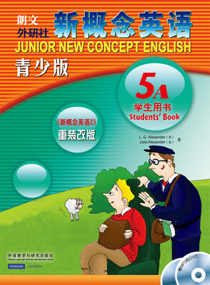 

新概念英语青少版（学生用书 5A 点读版 附光盘）