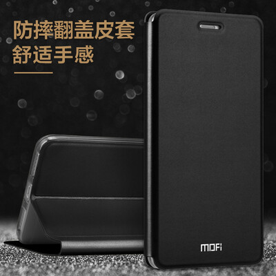 

Mo Fan Hua glory playing 6 mobile phone shell play 6 protective sleeve all-inclusive men&women models silicone drop flip leather case black