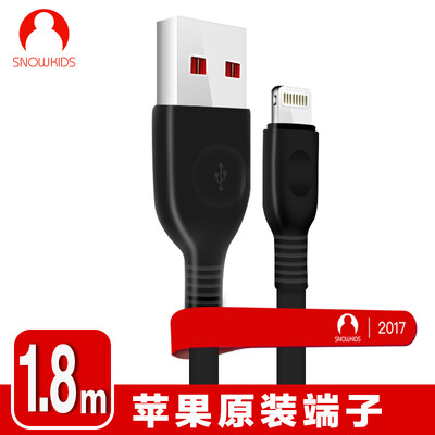 

Snowkids Apple MFi certification 6s data line mobile phone fast charging source line mobile phone accessories charger line black 18 meters support 56splusiphone7810X