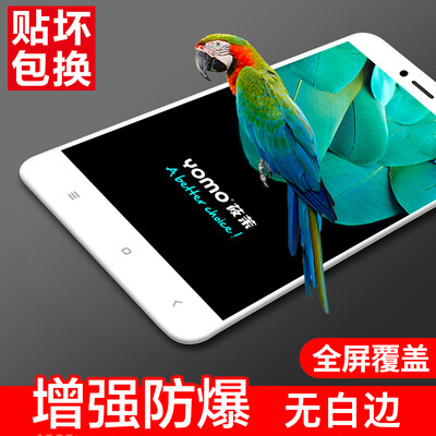 

[Version] Yomo высокий с проса красный рис note5A стальной мембраны мобильный телефон пленки защитной пленки, покрывающей полноэкранного полноэкранный фильм взрывозащищенного стеклянное покрытие - белый - высокая версия