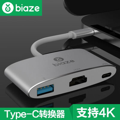 

BIAZE Type-c to HDMI + USB Converter Type-C Network Converter Apple MacBook Pro Accessories USB-C Splitter Adapter R10-Silver