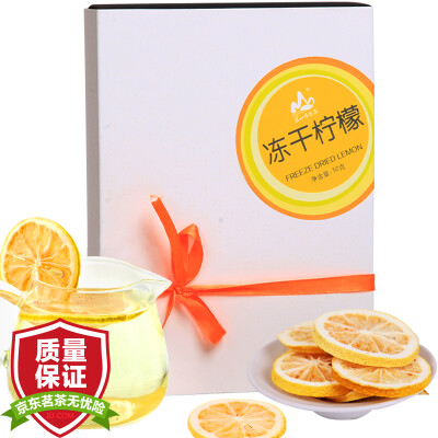 

Ming Shan ecological tea freeze-dried lemon tea flowers bubble tea flower box 50 grams