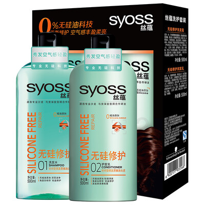 

Especial Set shampoo 500ml conditioner 500ml shampoo 230ml new&old packaging random