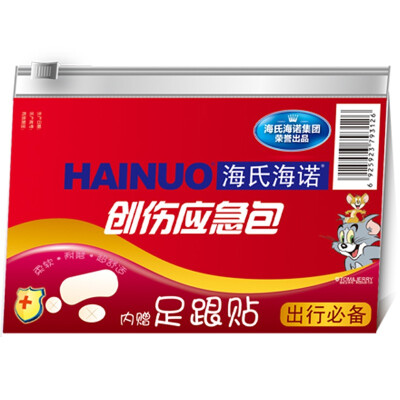 

Hainuo Hainuo portable trauma emergency kit (with a scratch-resistant heel heel stickers