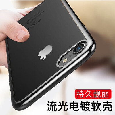 

KOOLIFE 7/8 Apple, телефон оболочки защитный рукав iPhone8 прозрачная оболочка покрытие камеры защитная оболочка падение сопротивления подходит для Apple Iphone 7/8 черный