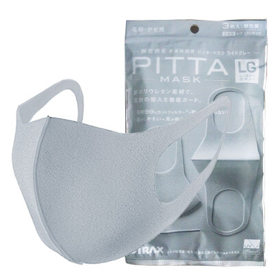 

PITTA MASK dust-proof anti-pollen masks non-disposable masks silver standard 3 pieces