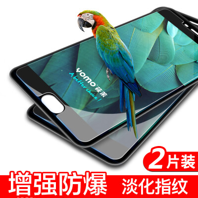 

【2 Pack - non-full screen coverage】 YOMO Meizu charm blue 6 film mobile phone film protective film scratch-resistant glass film no