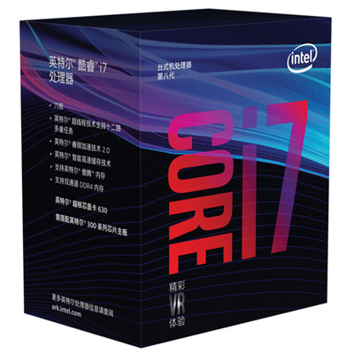 

Intel Core i7-8700 - 6 core processor boxed