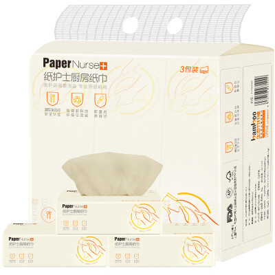 

Paper nurses medical qualities kitchen paper bleached bamboo pulp double 90 embossed kitchen paper 3 bags large size