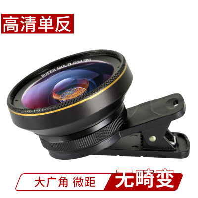 

Полярный медведь телефон Lens Wide Macro Combo Kit Apple Universal зеркальная камера внешняя камера HD 0,6 Черное золото кольцо