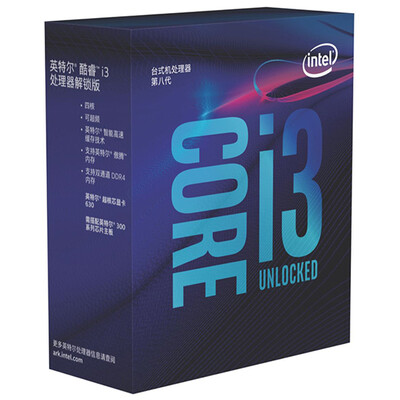 

Intel Core i7-8700 - 6 core processor boxed