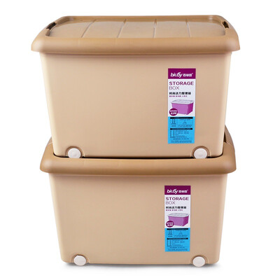 

Baicaoyuan youth plastic storage box storage box clothes sundries storage box 40L 2 packs light coffee color