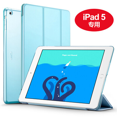 

Миллиард цветов (ESR) Apple IPAD воздух / 5 Защитная крышка / оболочка тонкой кожа три раза цвета Юэ серии синий ветер