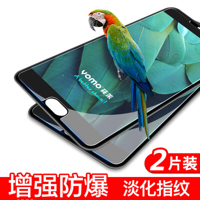 

2 Pack - non-full screen coverage YOMO Meizu charm blue note5 tempered film mobile phone film protective film scratch-resistant
