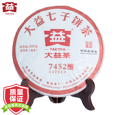 

Da Yi Pu'er tea tea cooked 1701 7452 357g Menghai tea factory