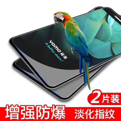 

Значит [2 -] нон-полный охват Yomo Huawei слава V9 игры стали мобильный телефон фильм фильм фильм скретч доказательство защитная пленка для стекла неполноэкранных -0.3mm покрытия