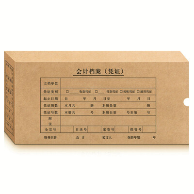 

Hui Lang huilang 0635 71 certificate binding box 260 125 50mm 10 package accounting supplies