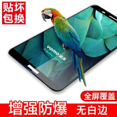 

YOMO Huawei mate10 Pro tempered film mobile phone film protective film full coverage explosion-proof glass film full screen covera