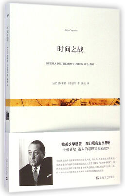 

时间之战