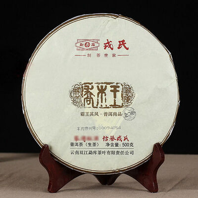 

Mengku Rongshi Arbor King Юньнань Pu-erh Китайский торт Pu'er 2016 500 г Сырье
