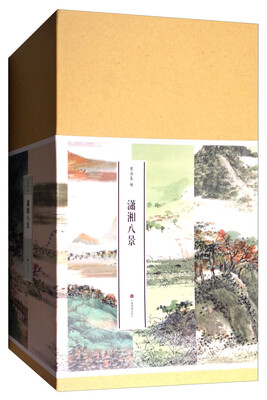

潇湘八景