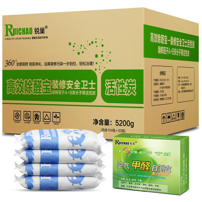

Ruichao Fragrance Bag Aromatherapy Jasmine Flavored Sachet 10g4 Wardrobe Toilet Car Deodorant Aromatherapy Essential Oil Air Freshener Fragrance Aromatherapy Bag