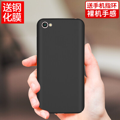 

Send steel film ring buckle YOMO millet red rice note5A mobile phone case protective cover skin full protection of the hard shel