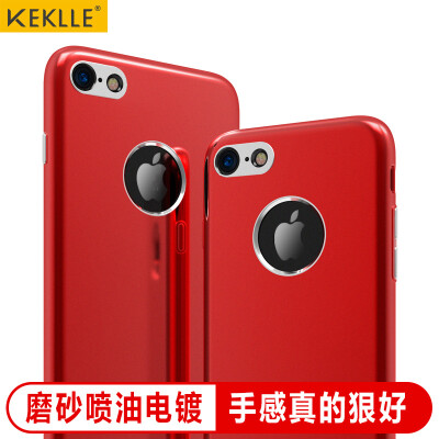 

KEKLLE Apple iPhone 6plus / 6S plus phone case protector phone case frosted shatter-resistant plating button Silicone soft shell for men and women cool version 5.5 inches lucky red