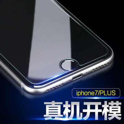 

Анд Эф (STRYFER) Apple, 7 / 8plus телефон оболочки защитную крышку комбинации пленка + стальной мембраны оболочки пакета